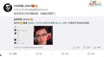 网曝吃瓜出轨,吃瓜群众热议，真相究竟如何？