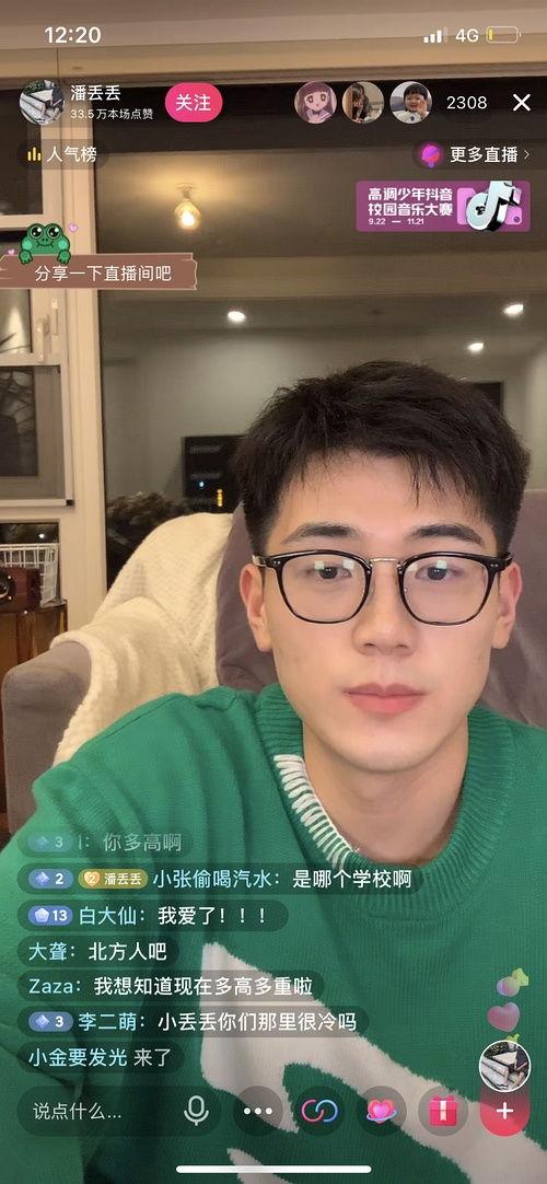 吃瓜网红排行,揭秘网络红人的崛起之路