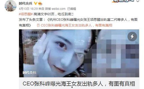 吃瓜网曝猎奇,揭秘娱乐圈不为人知的秘密