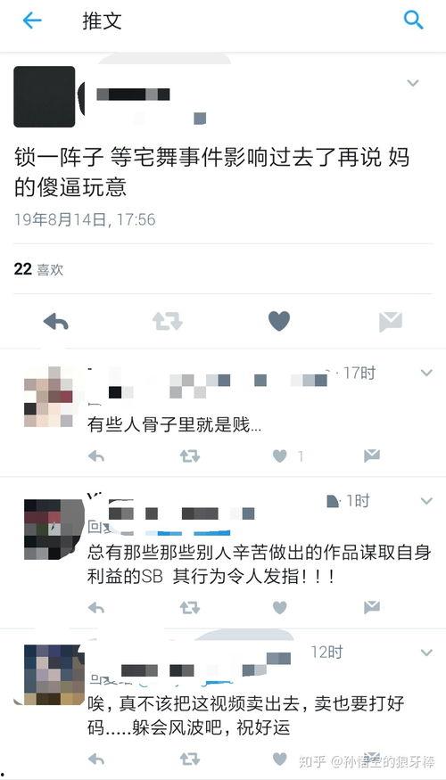 浆果儿吃瓜 网
